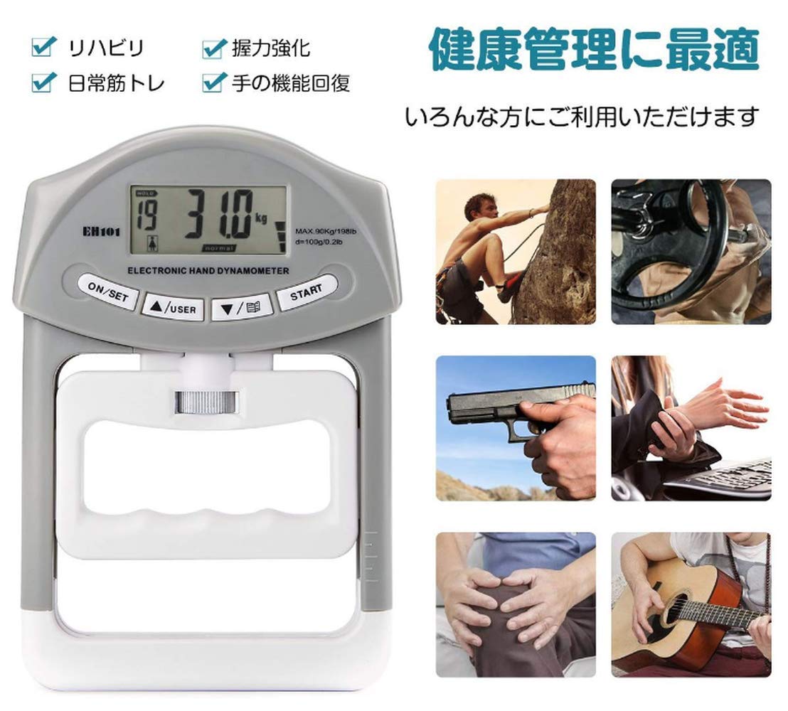 Amazon | デジタル握力計 筋力 握力測定 記録更新機能付き ハンド
